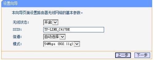 家用wifi怎么设置密码