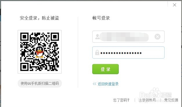 如何查看QQ群好友的入群时间和最后发言时间