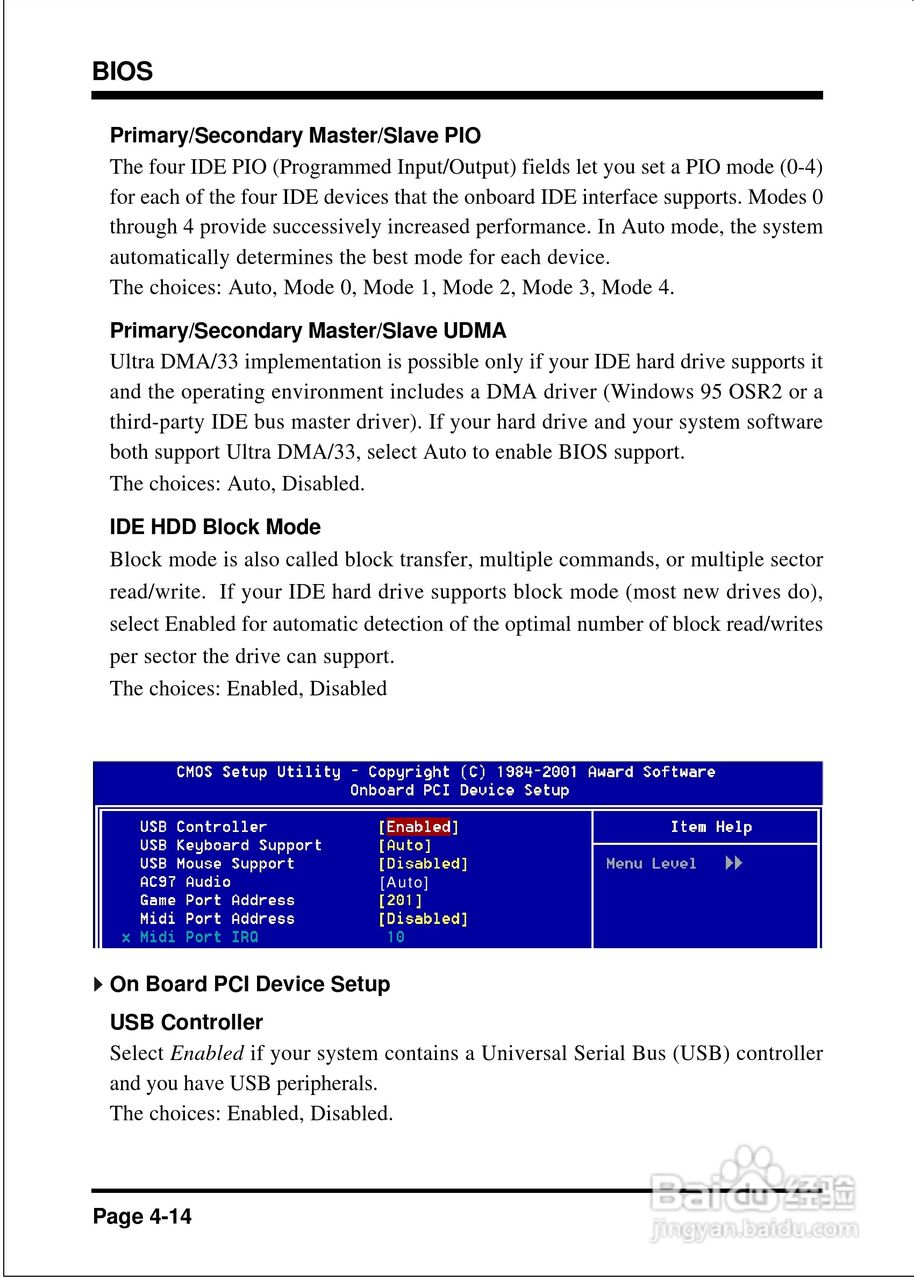 磐正EP-4BDAE型主板说明书:[5]-百度经验