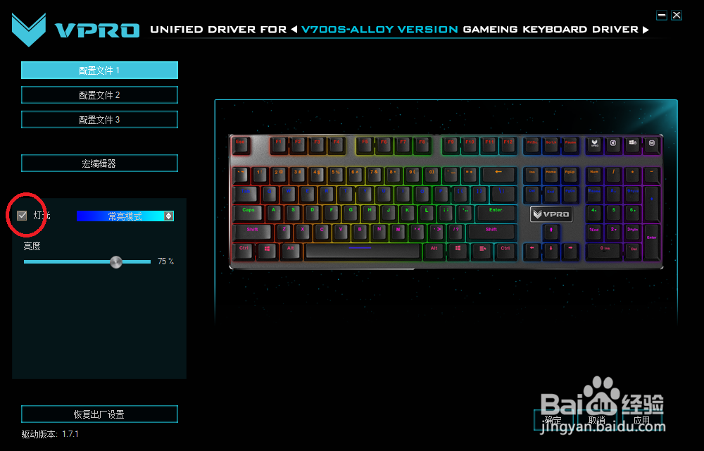 机械键盘怎么换灯?