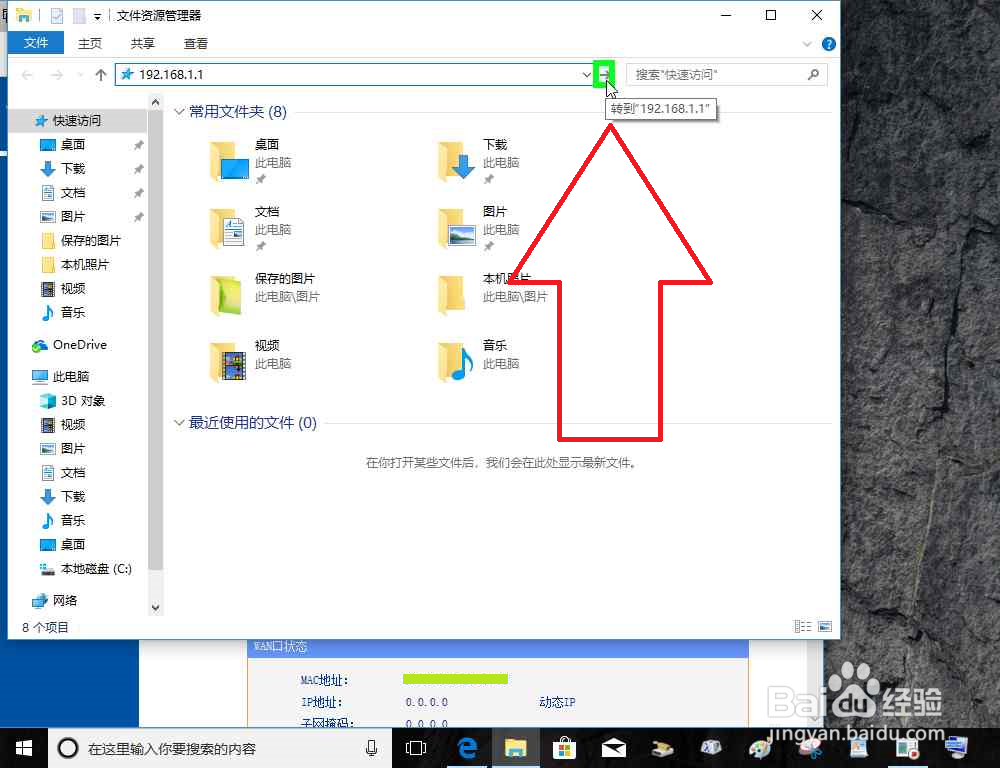 TP-LINK路由器作为副路由器之Lan接口连接详解