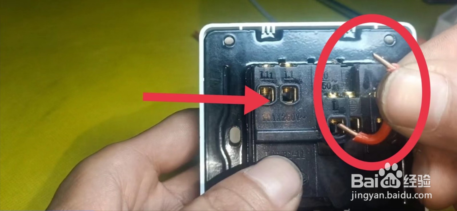 电开关插座电线的接法