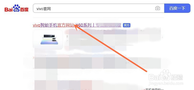 vivox60手机怎么查参数配置处理器