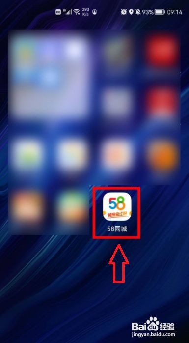 良渚清理化粪池
