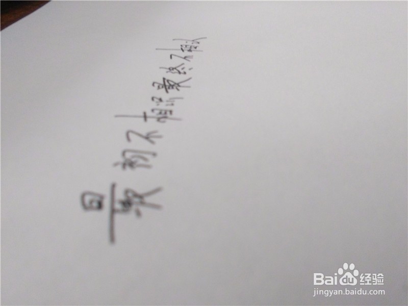 怎么拍文字图片好看