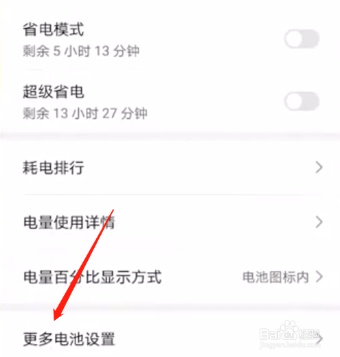 华为p50充电慢怎么解决?