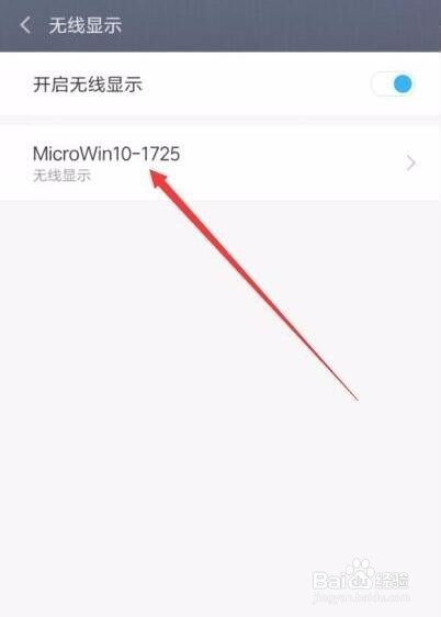 手机怎么投屏到电脑 怎么编辑录屏视频