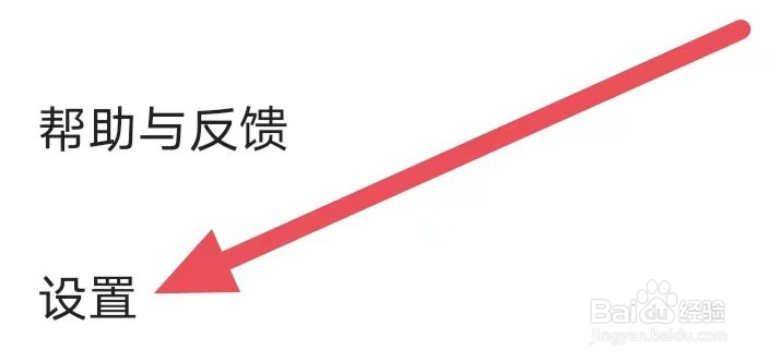 大力家长怎么设置清除缓存