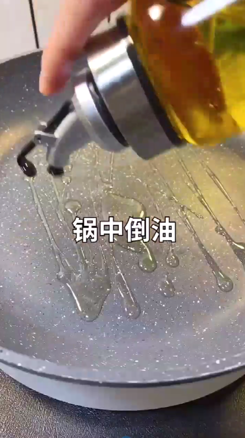 葱香茄子怎么做?