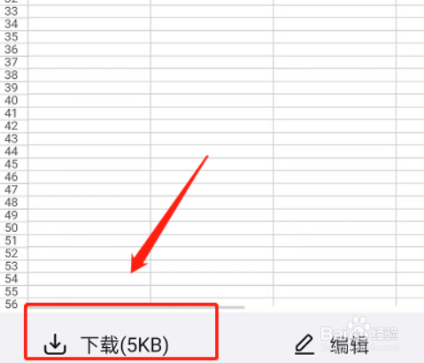 钉钉视频会议参会名单如何导出？