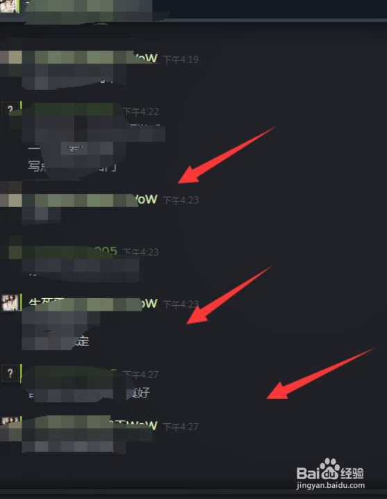 steam平台如何给好友发消息