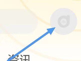 阿基米德怎么设置定时关闭