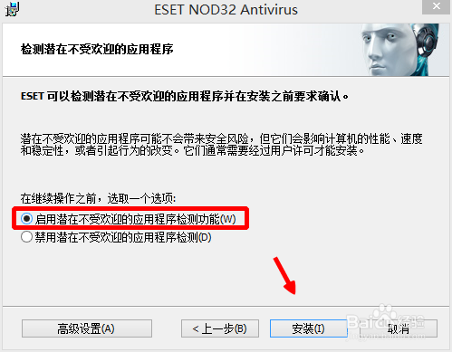 软媒魔方领取Nodn32激活码后如何下载并激活nodn