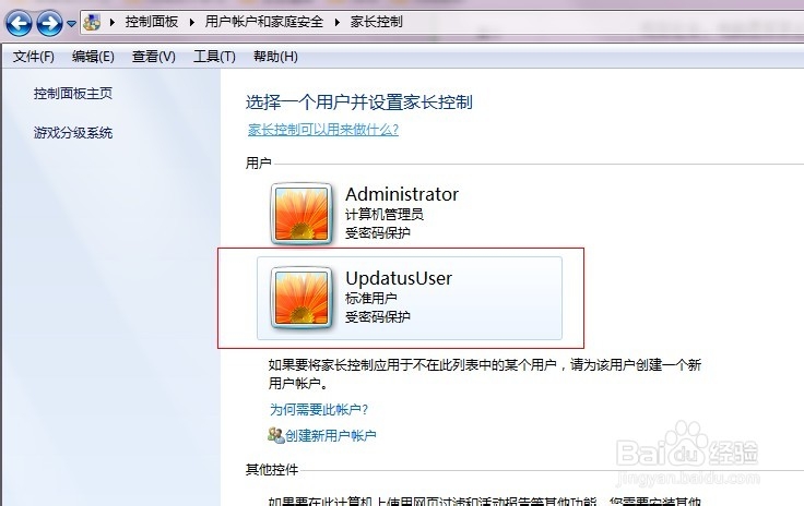 如何控制孩子上网时间