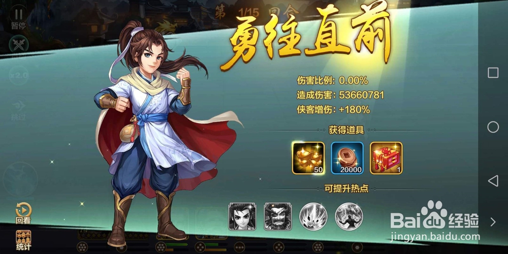 侠客风云传OL侠客行怎么玩