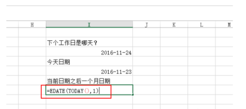 如何用Excel计算当前日期之前一个月的日期?