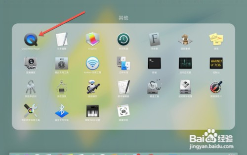 MOV格式视频如何播放