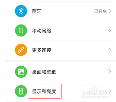 华为nova8pro手机怎么关闭左右扩展