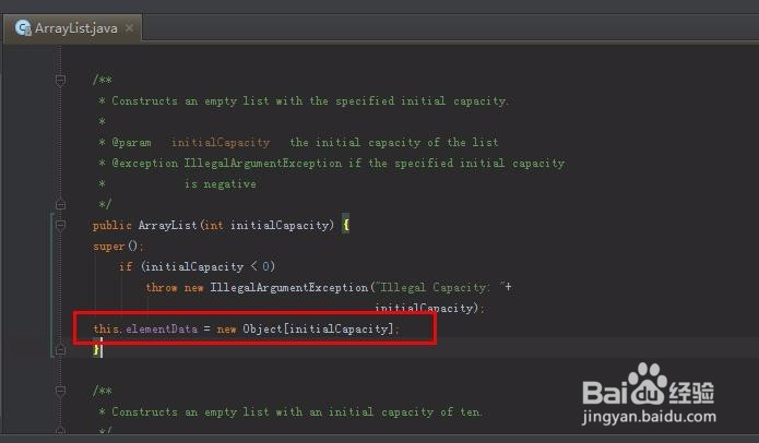 java.util.ArrayList是怎么扩展存储空间的