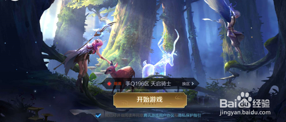 王者荣耀中的战队赛荣誉勋章在哪兑换专属皮肤