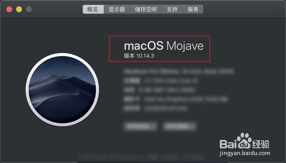 苹果电脑用的是什么系统