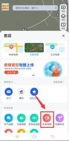 高德地图怎么设置成老人模式