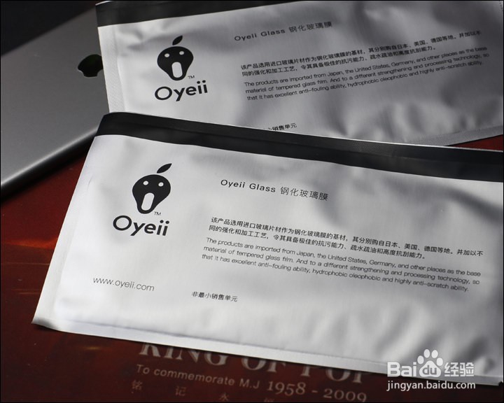 Oyeii 4.7寸iPhone钢化玻璃膜功能使用