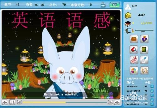 怎么学好英语