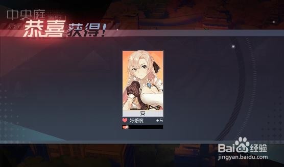 七日之都一周目攻略安