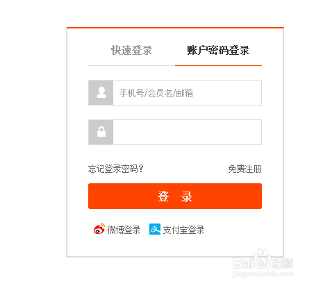 淘宝开店流程教你新手怎么开店