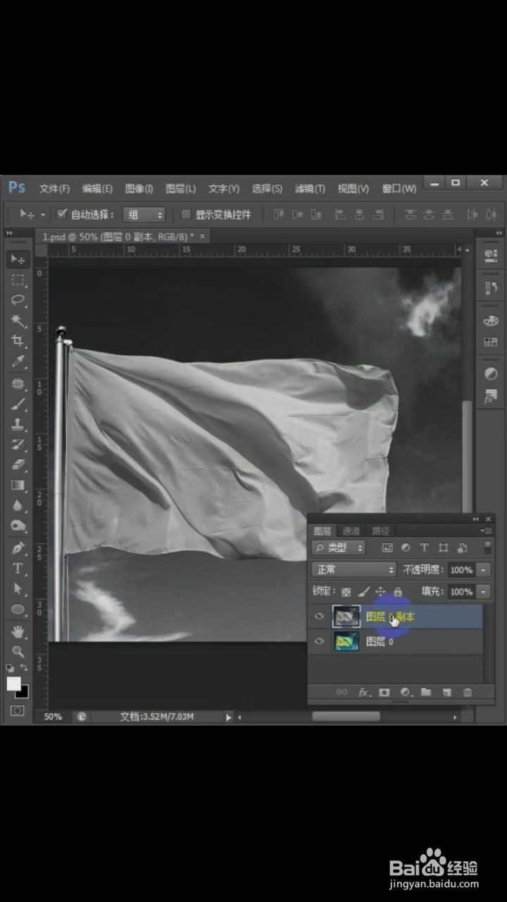 Ps中如何给褶皱布添加褶皱文字？