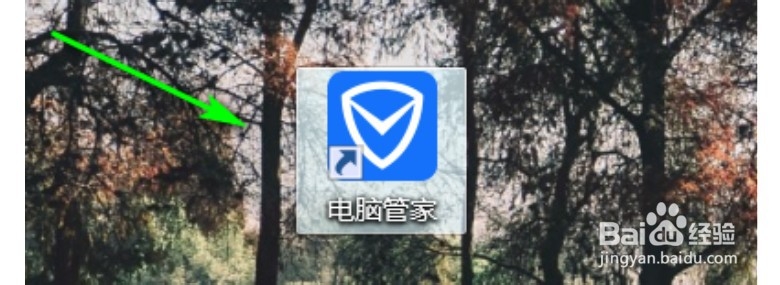 电脑中的垃圾内存怎么清理