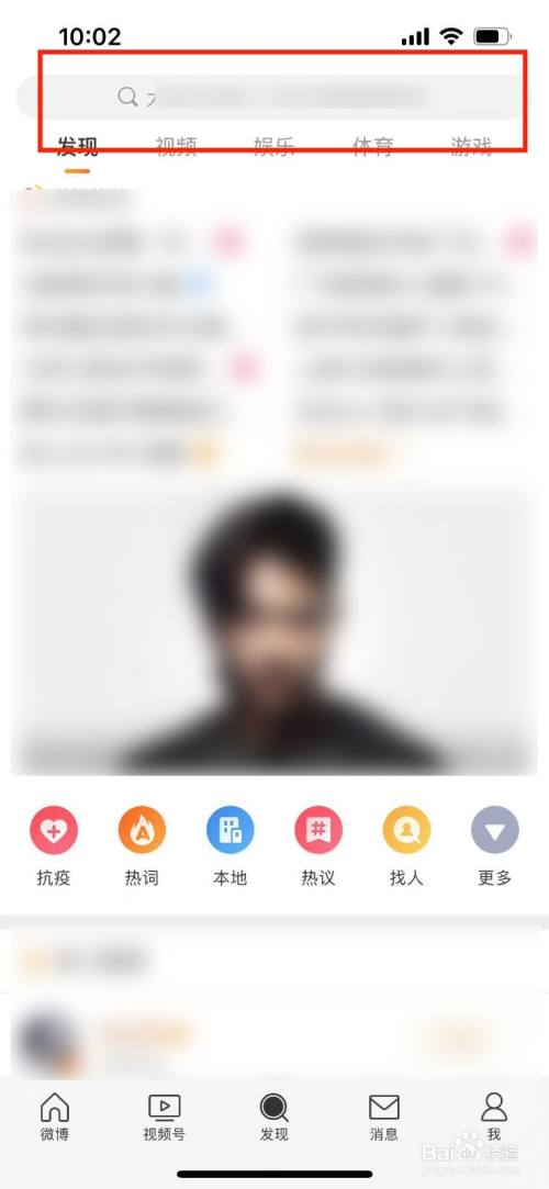 怎么查明星的公开行程？