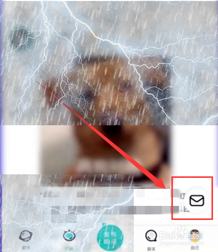 soul被禁言120小时怎么快速解封