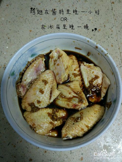 香味浓郁的蜜汁鸡翅