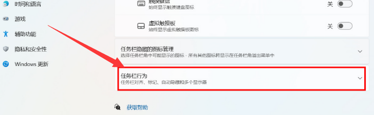 Windows11怎么设置快捷桌面显示？