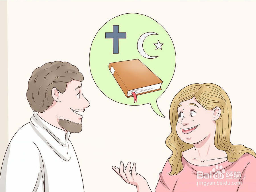 如何制定育儿计划