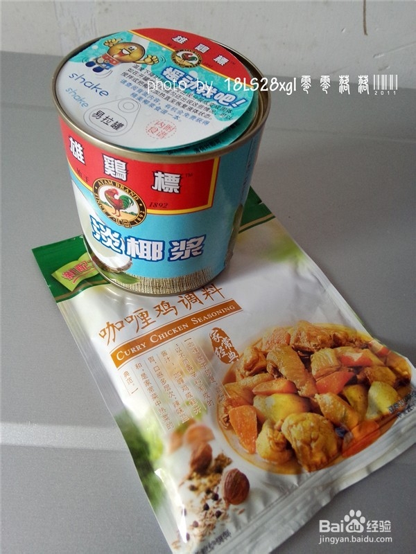 咖喱串串牛丸