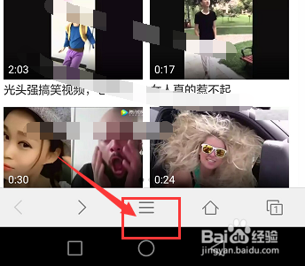 华为手机浏览器如何设置搜索引擎
