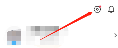 怎么关闭小猿搜题他人查看我的年纪？