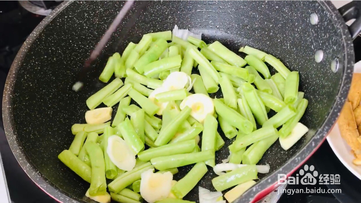 锅烧豆腐烧豆角的做法