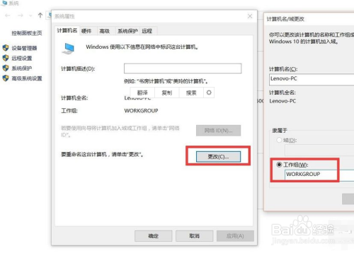 无法打开共享文件怎么办 共享文件访问权限设置