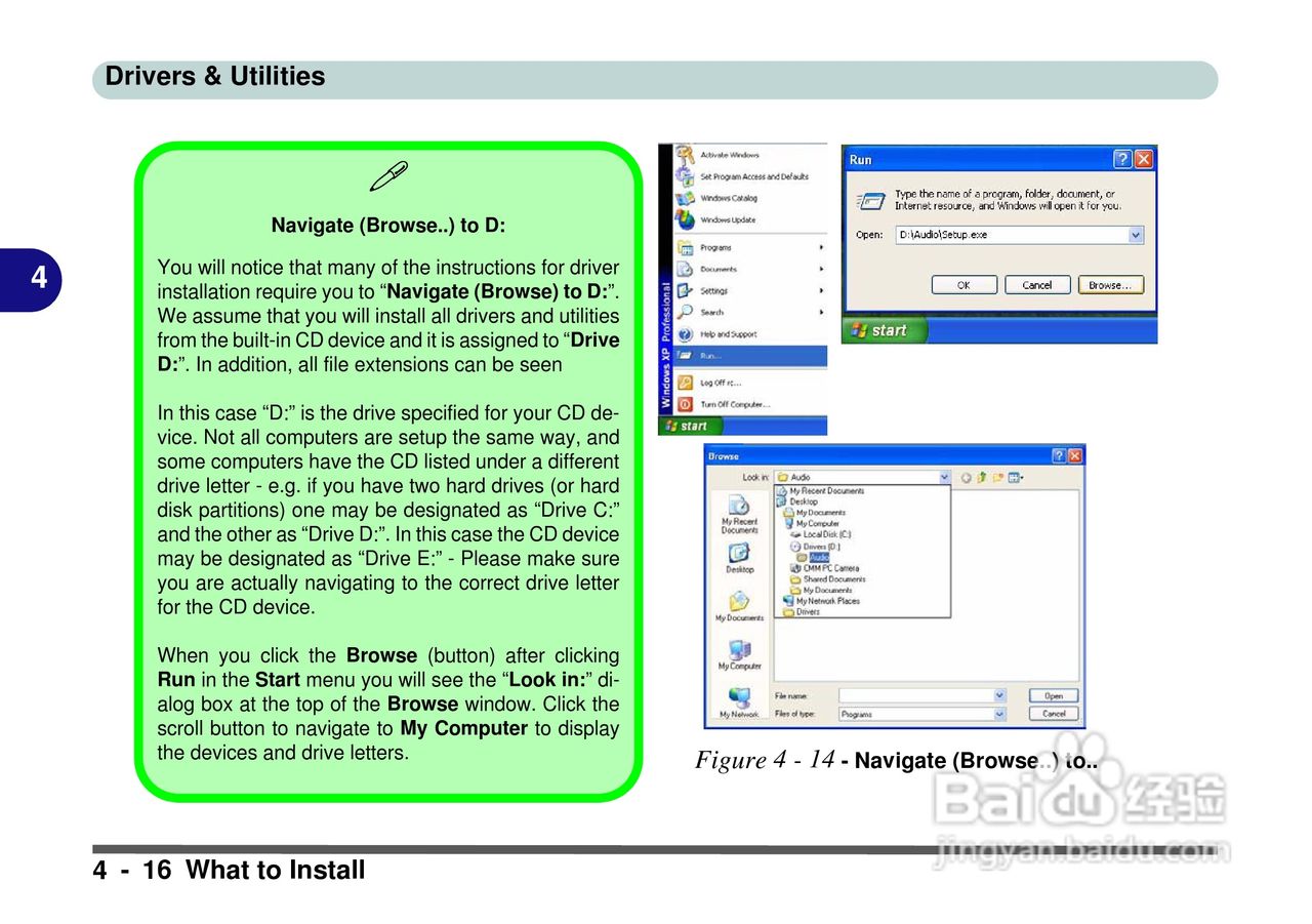 Alienware Area-51m 7700笔记本电脑说明书:[8]