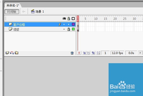 flash软件绘制窗户的教程