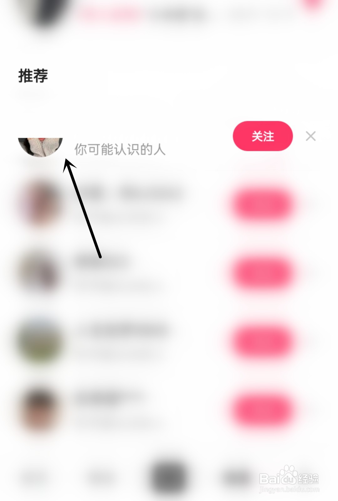 怎么把快手用户拉黑