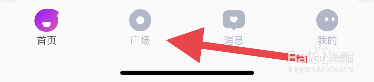 果甜如何发布动态