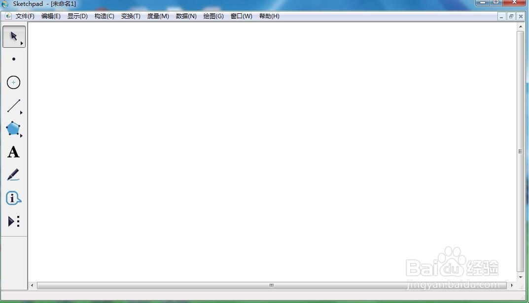 在sketchpad中创建带圆心的蓝色圆形