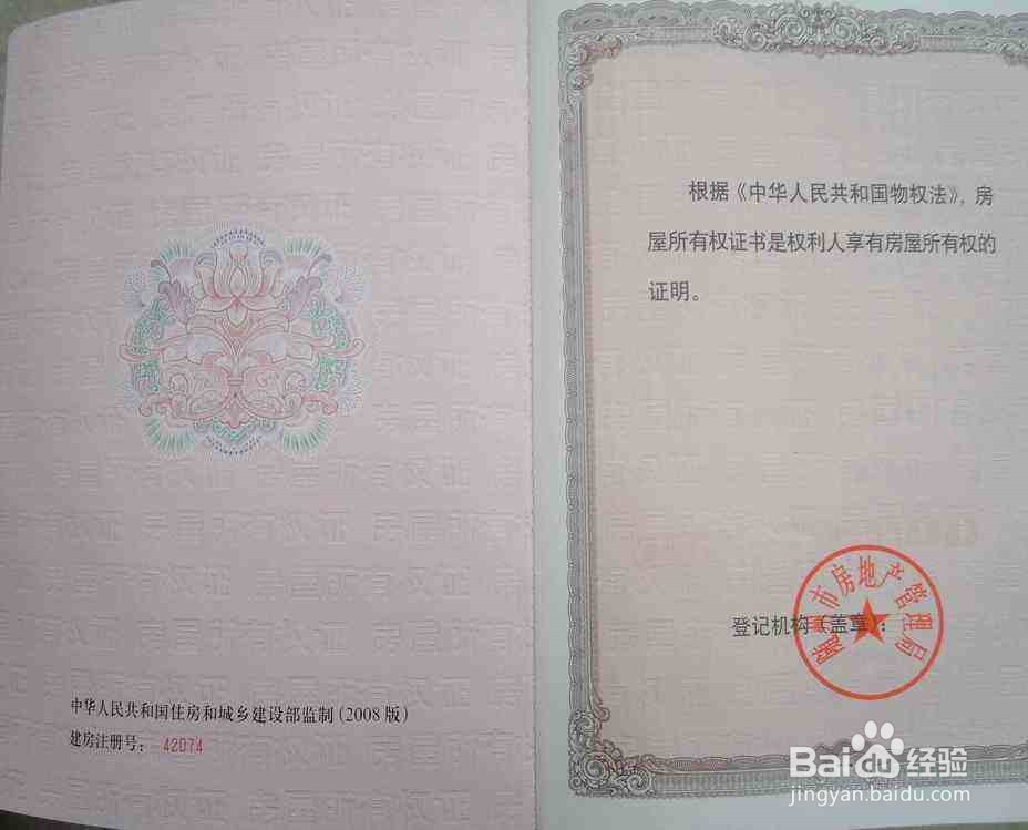 杭州市怎么办理房屋租赁备案？