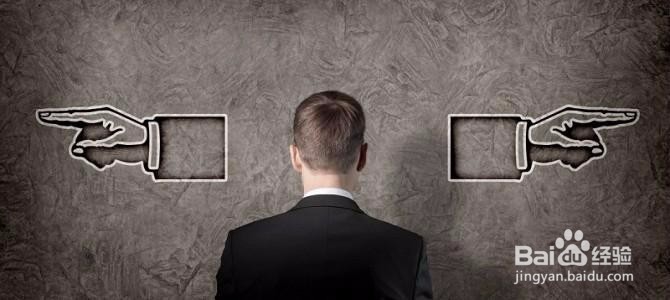 能提高自己情商有效方法