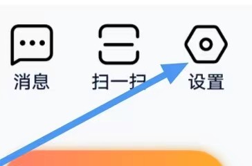 摩托范怎么设置正文字号？